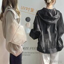 【送料無料】パーカー UVケア レディース 春 夏 カーディガン ショート丈 薄手 涼しい アウター ライトアウター 長袖パーカー フード付き ジャケット