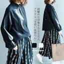 セット購入で10%OFFクーポン 【送料無料】ブラウス シャツブラウス ブラウス レディース 秋 初秋 長袖 シャツ トップス 長袖シャツ 綿麻 フリル インナ...