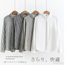 P5倍&セット購入で10%OFFクーポン 【送料無料】ブラウス レディース シャツブラウス ガーゼシャツ 長袖シャツ 白シャツ 通勤シャツ コットンシャツ トッ...