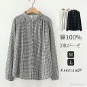 P5倍&セット購入で10%OFFクーポン 【送料無料】レディース 白シャツ 秋 初秋 ガーゼシャツ 春 トップス ホワイトシャツ 長袖 コットン 綿 シャツブラ...