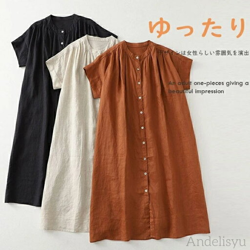 【本日P5倍&100円OFFクーポン】ったりワンピース 無地 ロングシャツ チュニックワンピース 黒ワンピース ロング丈 ワンピ 大きいサイズ 涼しけ 体型カバー シンプル 夏 リラックス カジュアル 【本日P5倍&100円OFFクーポン】ったりワンピース 無地 ロングシャツ チュニックワンピース 黒ワンピース ロング丈 ワンピ 大きいサイズ 涼しけ 体型カバー シンプル 夏 リラックス カジュアル