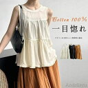 P5倍&セット購入で10%OFFクーポン 【送料無料】ラウス 無地 コットンシャツ 綿100% 無地ブラウス ラウンドネック ティアード ギャザー カジュアル ...