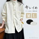 P5倍&セット購入で10%OFFクーポン 【送料無料】ドカラー ホワイトシャツ 花柄 ミディアム丈 アウター 長袖 チャイナシャツ 大きいサイズ 前開け ボタン...