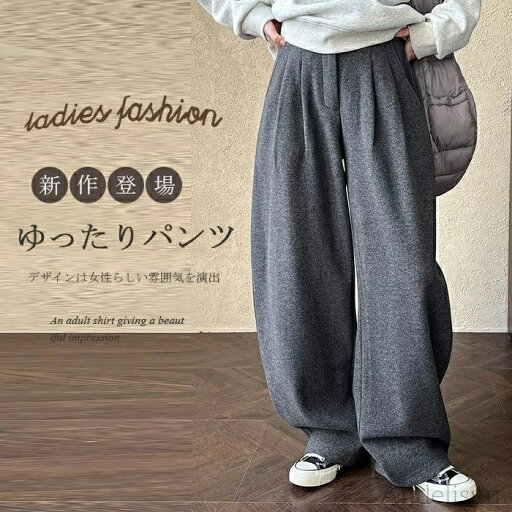 最大15%OFFクーポン 【送料無料】きれいめ 冬 ウエストゴム ボトムス ウールパンツ ゆったり 体型カバー ボアパンツ 裏起毛パンツ 暖かい タックパンツ あったか 通勤 仕事 オフィス カジュアル 最大15%OFFクーポン 【送料無料】きれいめ 冬 ウエストゴム ボトムス ウールパンツ ゆったり 体型カバー ボアパンツ 裏起毛パンツ 暖かい タックパンツ あったか 通勤 仕事 オフィス カジュアル