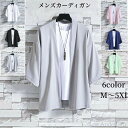 最大P6倍&15%OFFクーポン 【送料無料】カーディガン半袖 羽織 和風 和式 浴衣風 ノーカラー シャツ ブラウス チュニック シフォン 羽織 ゆったり 大きい 体型カバー 部屋着