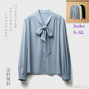 【本日P5倍&100円OFFクーポン】ブラウス ボウタイ レディース オフィス 春 長袖 シャツブラウス 前開き トップス フォーマル チュニック丈 バルーンスリーブ