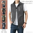 セット購入で10%OFFクーポン 【送料無料】メンズ 秋冬 トップス 暖かい ジレ ジップアップ ノースリーブ ジャケット スタンドカラー チョッキ アウター ...