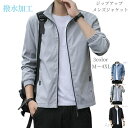 最大15%OFFクーポン 【送料無料】マウンテンジャケット メンズ ジャンパー ブルゾン 長袖 アウター 男子 アメカジ ストリート スタンドカラー 春秋 防風 ファッション