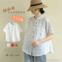 最大15%OFFクーポン 【送料無料】シャツブラウス レディース シャツ ブラウス 半袖 大きいサイズ 体型カバー シャツトップス トップス 綿麻風 レディース おしゃれ 柄