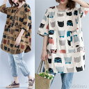 【本日P5倍&100円OFFクーポン】Tシャツ ロングTシャツ レディース 五分袖 ネコ柄 猫柄 綿 プルオーバー 大きいサイズ ゆったり トップス ポケット付き キレイめ