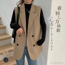 セット購入で10%OFFクーポン 【送料無料】レディース 春秋 ジレ ベスト アウター ノースリーブ テーラードジャケット スーツベスト カジュアルベスト 無地...