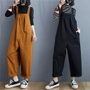 最大15%OFFクーポン 【送料無料】サロペット パンツ ワイドパンツ レデイース オーバオール ガウチョパンツ 無地 ゆったり カジュアル 体型カバー