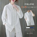 最大15%OFFクーポン 【送料無料】レディース 春夏 おしゃれ ブラウス シャツブラウス 長袖 半袖 リネンシャツ 綿麻 トップス ロングシャツ カーディガン