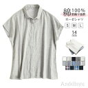 最大15%OFFクーポン 【送料無料】シャツ レディース ガーゼシャツ 春 夏 ガーゼ コットンシャツ ガーゼ シャツ ガーゼ フレンチスリープ シャツ 丸襟 トップス 半袖