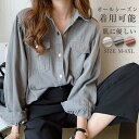 最大15%OFFクーポン 【送料無料】レディース 長袖 おしゃれ 襟付き 春 秋 デニム 綿混紡 トップス カジュアル ゆったり 大人 学生 通学 デーリー シンプル 無地 上品 20代
