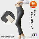 P5倍&セット購入で10%OFFクーポン 【送料無料】両面 起毛 レギンス レディース 冬 お腹すっぽり ハイウエスト脚痩 美脚ライン すっきり美脚 美ライン 裏起毛 防寒 あったか スパッツ 毛玉になりにくい(4)