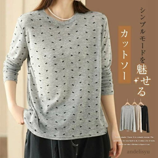 【送料無料】柔らか トップス インナー 大人可愛い ベーシック T クルーネック プルオーバー リボン柄 ロングt 春 長袖 カットソー 【送料無料】柔らか トップス インナー 大人可愛い ベーシック T クルーネック プルオーバー リボン柄 ロングt 春 長袖 カットソー