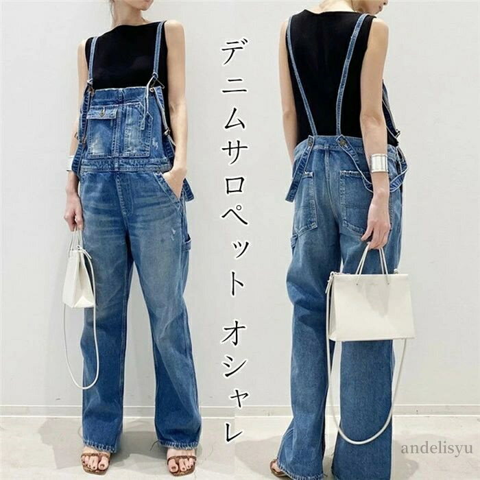 【送料無料】パンツ デニムサロペット サロペットデニム キャミワンピース キャミワンピ オーバーオール オールインワン レディース デニム