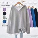【7/31 23:59迄P5倍&100円OFFクーポン】【送料無料】お洒落 着?せ 幅広カフス ビッグシルエット ゆるっと