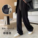 【7/19 20時開始P5倍&マラソンクーポン】【送料無料】ぬくぬく ゆったり 柔らかい 体型カバー シンプル き