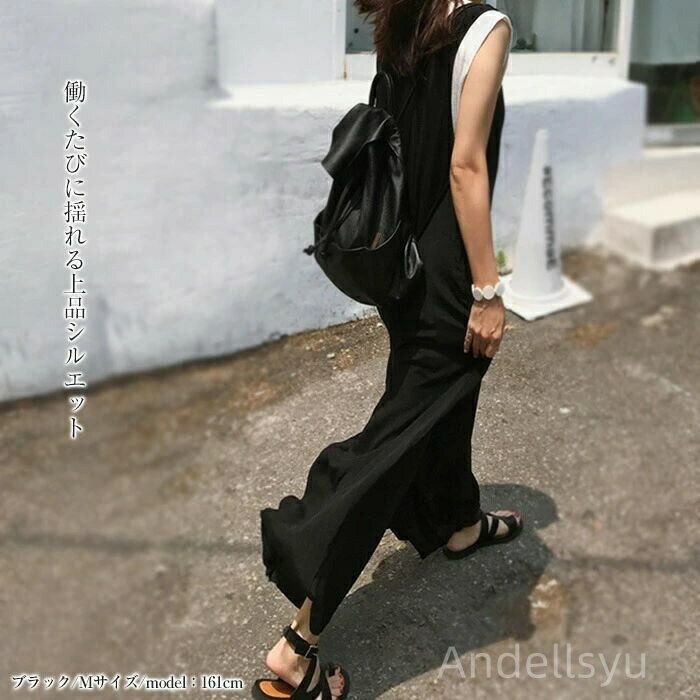 【送料無料】ーオール ガウチョパンツ サロペ 人気 大人 ロング丈 カジュアル かわいい おしゃれ 旅行 海外 S M L XL 大きいサイズ ブラック