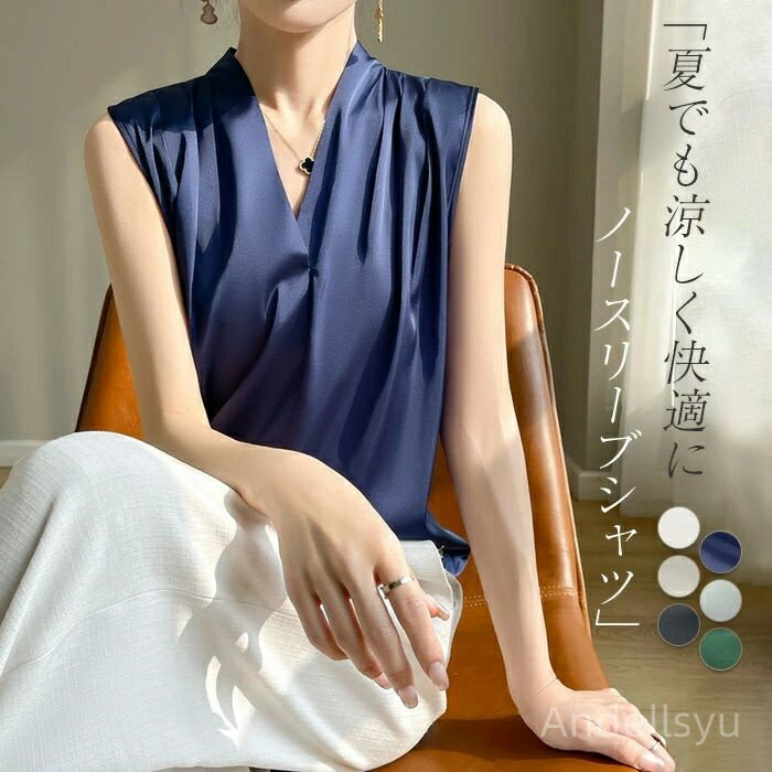【送料無料】カジュアル 面接 説明会 OL 通勤 体型カバー プルオーバー とろみ 大人 きれいめ ブルー シルバー ブラック ホワイト S M L XL