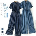【送料無料】んやり 涼しい 美脚 おしゃれ デート 旅行 着痩せ カジュアル 体型カバー マタニティ ゆったり シンプル 作業服 20代 30代 40代(4)