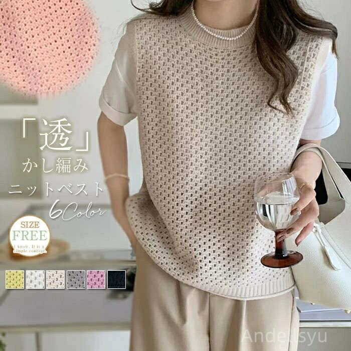 【送料無料】落 体型カバー シンプル きれいめ カジュアル 20代 30代 40代 50代 60代 イエロー ホワイト ベージュ グレー バラ色 ブラック F(4)