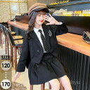 【本日P5倍&100円OFFクーポン】【送料無料】170 160 150 140 130 120 子供服 ベビー 入園式 卒園式 ガール 入学式 七五三 かわいい ブラック 女児スーツ 女の子 ッズスーツ