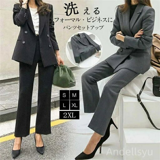 【本日P5倍&100円OFFクーポン】【送料無料】かっこいい ロング丈パンツ office 黒 クロ ブラック 2点セット フォーマルスーツ ビジネススーツ パンツスーツ ディーススーツ 【本日P5倍&100円OFFクーポン】【送料無料】かっこいい ロング丈パンツ office 黒 クロ ブラック 2点セット フォーマルスーツ ビジネススーツ パンツスーツ ディーススーツ