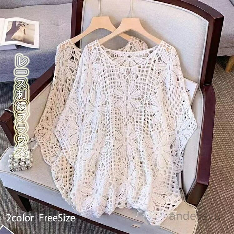 【送料無料】通勤 きれいめ シンプル カジュアル 秋 夏 春 シャツブラウス tシャツ おしゃれ 大人 半袖ブラウス ゆったり 体型カバー 透かし彫り オーバーサイズ コットン 綿 総レース
