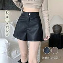 【送料無料】ショートパンツ フェミニン 女子 大人 可愛い 大人 ワイドシルエット カジュアル フレアパンツ aライン ショーツ キュート ボトムス 短パン シ...
