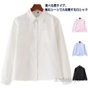 【本日P5倍&100円OFFクーポン】【送料無料】通勤 ワイシャツ 白シャツ 大きいサイズ Yシャツ 中学生 通学 ワイシャツ フォーマル 制服 大きいサイズ ...
