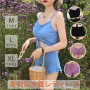 【7/19 20時開始P5倍&マラソンクーポン】【送料無料】ショーツ シンプル ブラ 無地 綺麗 かわいい おしゃれ セパレート 体型カバー ビキニ レディース 水着 2点セット