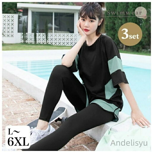 【本日P5倍&100円OFFクーポン】【送料無料】新入荷 ブラック 7L 6L 5L 4L 3L LL L 50代 40代 30代 20代 スパッツつき 体型カバー ラッシュガード レディース 水着 【本日P5倍&100円OFFクーポン】【送料無料】新入荷 ブラック 7L 6L 5L 4L 3L LL L 50代 40代 30代 20代 スパッツつき 体型カバー ラッシュガード レディース 水着