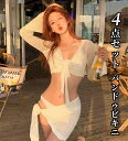 【7/19 20時開始P5倍&マラソンクーポン】【送料無料】長袖トップス ショートパンツ ショーツ パッド付き ノンワイヤー ビキニ水着 体型カバー レディース 水着 露出控えめ