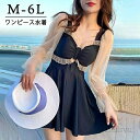 【本日P5倍&100円OFFクーポン】【送料無料】ワンピース水着 大きいサイズ 水着 ぽっちゃり レディース ぽっちゃり水着 袖あり 体型カバー 韓国 カットアウト 可愛い 袖付き 透け感