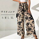 【本日P5倍&100円OFFクーポン】【送料無料】ガウチョパンツ 大きいサイズレディース ボトムス パンツ ヴィンテージ ポリ配色リーフ柄 かわいい 体型カバー...
