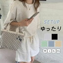【送料無料】レディース 運動 カジュアルセットアップ Tシャツ 半袖 パンツ 可愛い カジュアル 短パン ルームウェア 楽ちん 可愛い ゆったり