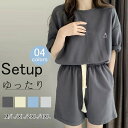【送料無料】レディース 運動 カジュアルセットアップ Tシャツ 半袖 パンツ カジュアル 短パン ルームウェア 楽ちん 可愛い ゆったり 40代 お