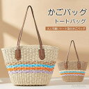 【7/31 23:59迄P5倍&100円OFFクーポン】【送料無料】トートバッグ 手持ち 肩掛け レディース バッグ 夏 お出かけ 海水浴 旅行用 夏 花火大会...