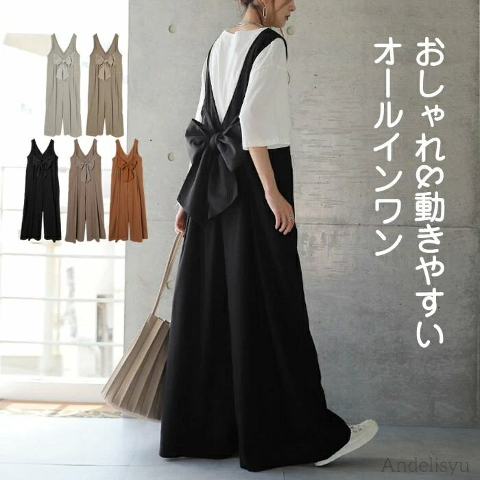 【送料無料】オールインワン ワイドパンツ レディース ボウタイ Vネック 可愛い 重ね着 オーバーオール キャミ ジャンパー 高級感 オーバーサ