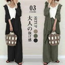 【本日P5倍&100円OFFクーポン】【送料無料】パンツスーツ レディース 2点セット 長袖 前開き ロングパンツ ワイドパンツ 無地 春 秋 ロング パンツ 上下セット 大きいサイズ