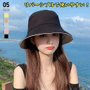 【7/19 20時開始P5倍&マラソンクーポン】【送料無料】レディース 春 夏 秋 UVカット サファリハット つば広 UV 帽子 レディース ハット 日よけ 折りたたみ 大きいサイズ ハット 日よ