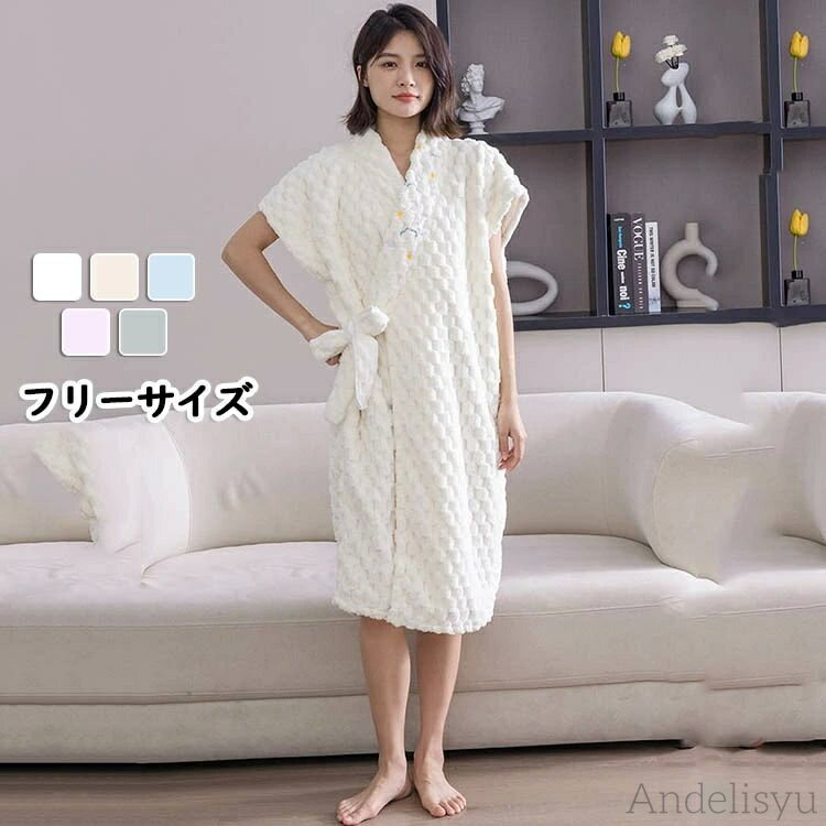 【送料無料】レディース バスローブ ワンピース ママ マタニティ プール レディース 着るバスタオル