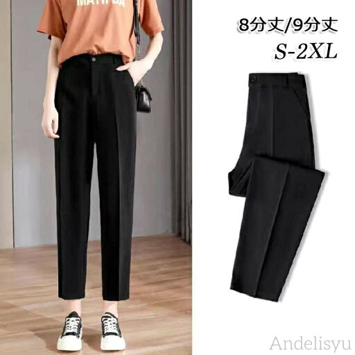 【送料無料】テーパードパンツ パンツ レディース ストレッチパンツ ストレッチ タックパンツ オフィスカジュアル きれいめパンツ 20代 30代 【送料無料】テーパードパンツ パンツ レディース ストレッチパンツ ストレッチ タックパンツ オフィスカジュアル きれいめパンツ 20代 30代