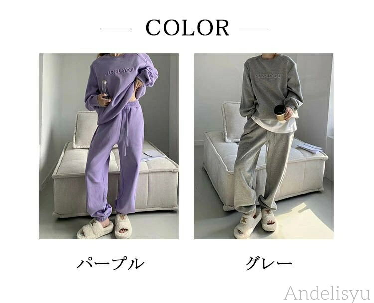 【最大P7倍＆100円OFFクーポン】【送料無料】レディース 部屋着 秋冬 セパーカー 長袖tシャツ ウエストゴム 上下セット スウェット