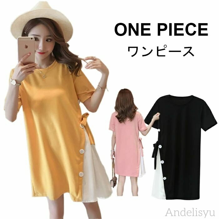 【送料無料】レディース おしゃれ シンプル 無地 可愛い 半袖 ショート丈 ゆったり リボン マタニティ 妊婦 大きいサイズ 体型カバー カジュ