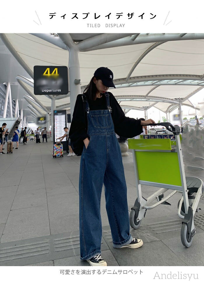 【最大P7倍＆100円OFFクーポン】【送料無料】レディース デニム ジーンズ ロングパンツ ワイドパンツ オーバーオール 可愛い 体型カバー アクティブ カジュアル ゆったり ボ