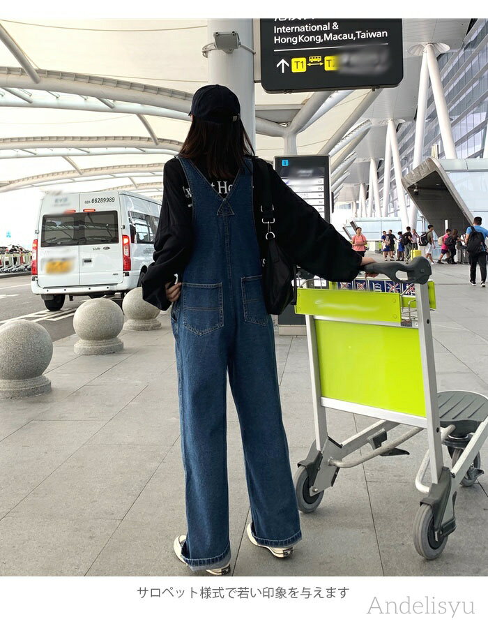 【最大P7倍＆100円OFFクーポン】【送料無料】レディース デニム ジーンズ ロングパンツ ワイドパンツ オーバーオール 可愛い 体型カバー アクティブ カジュアル ゆったり ボ